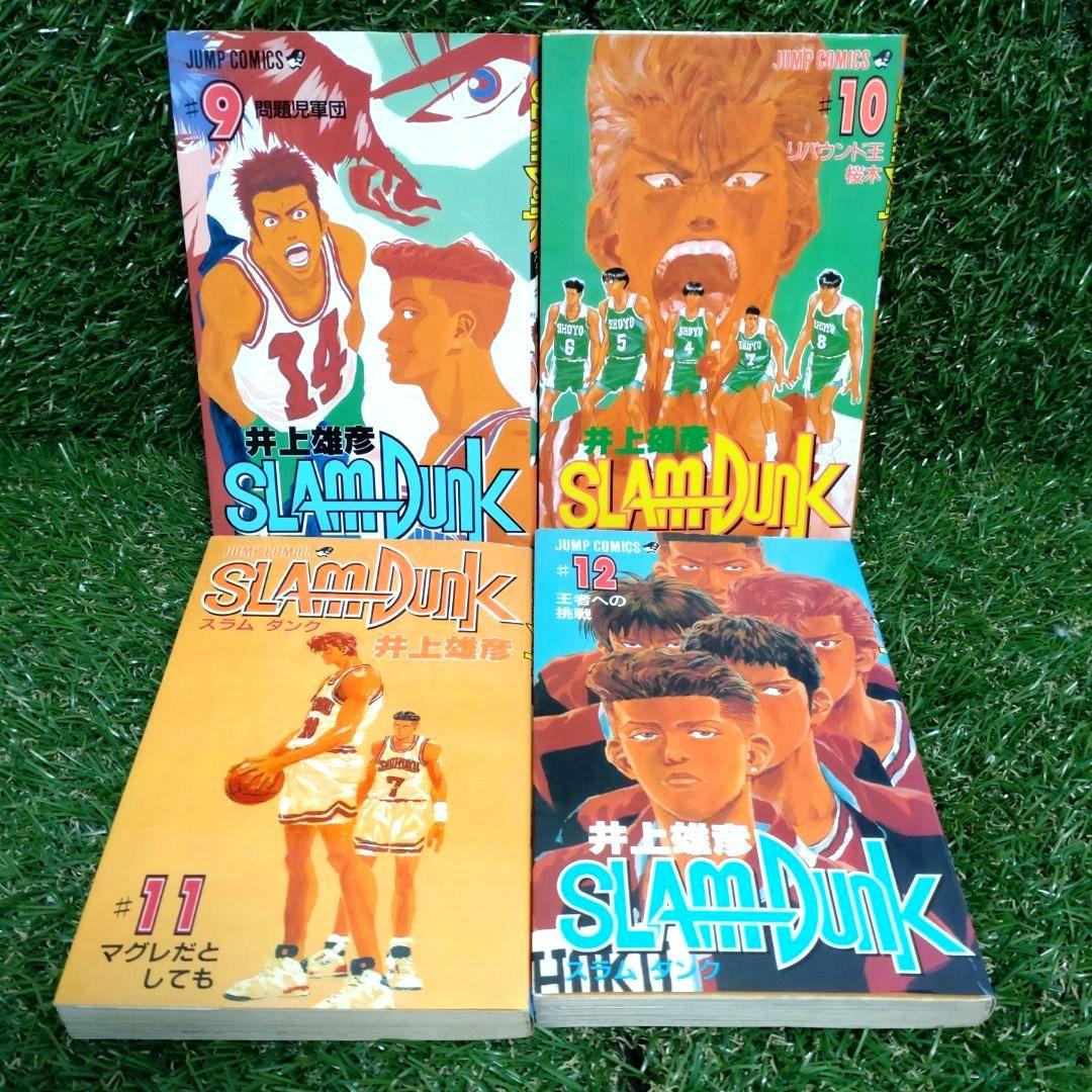⛹ 【初版多数】『SLAM DUNK』（スラムダンク）全巻セット（31巻）⛹