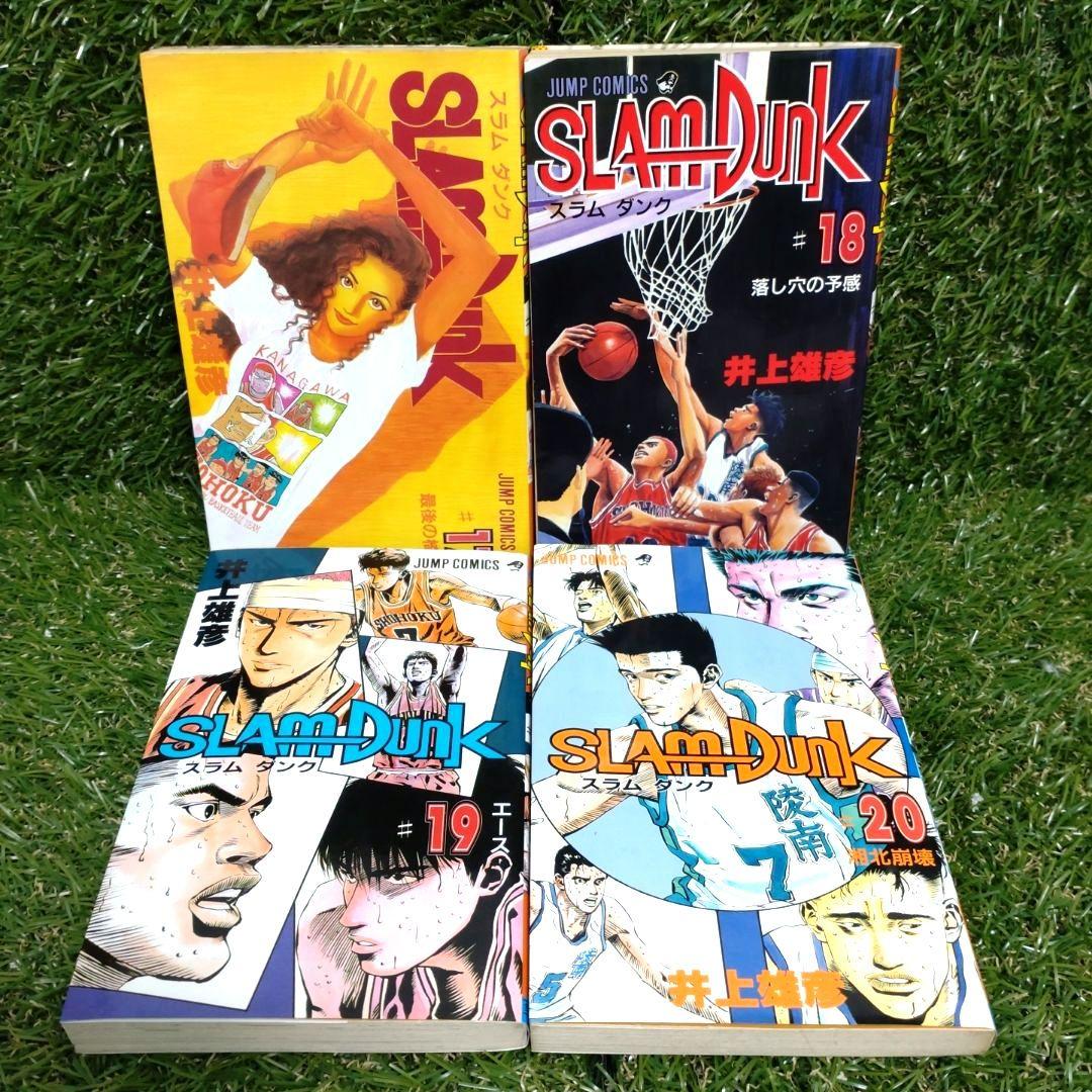⛹ 【初版多数】『SLAM DUNK』（スラムダンク）全巻セット（31巻）⛹ Amazon.co.jp: SLAM DUNK(スラムダンク) コミック 全31巻完結