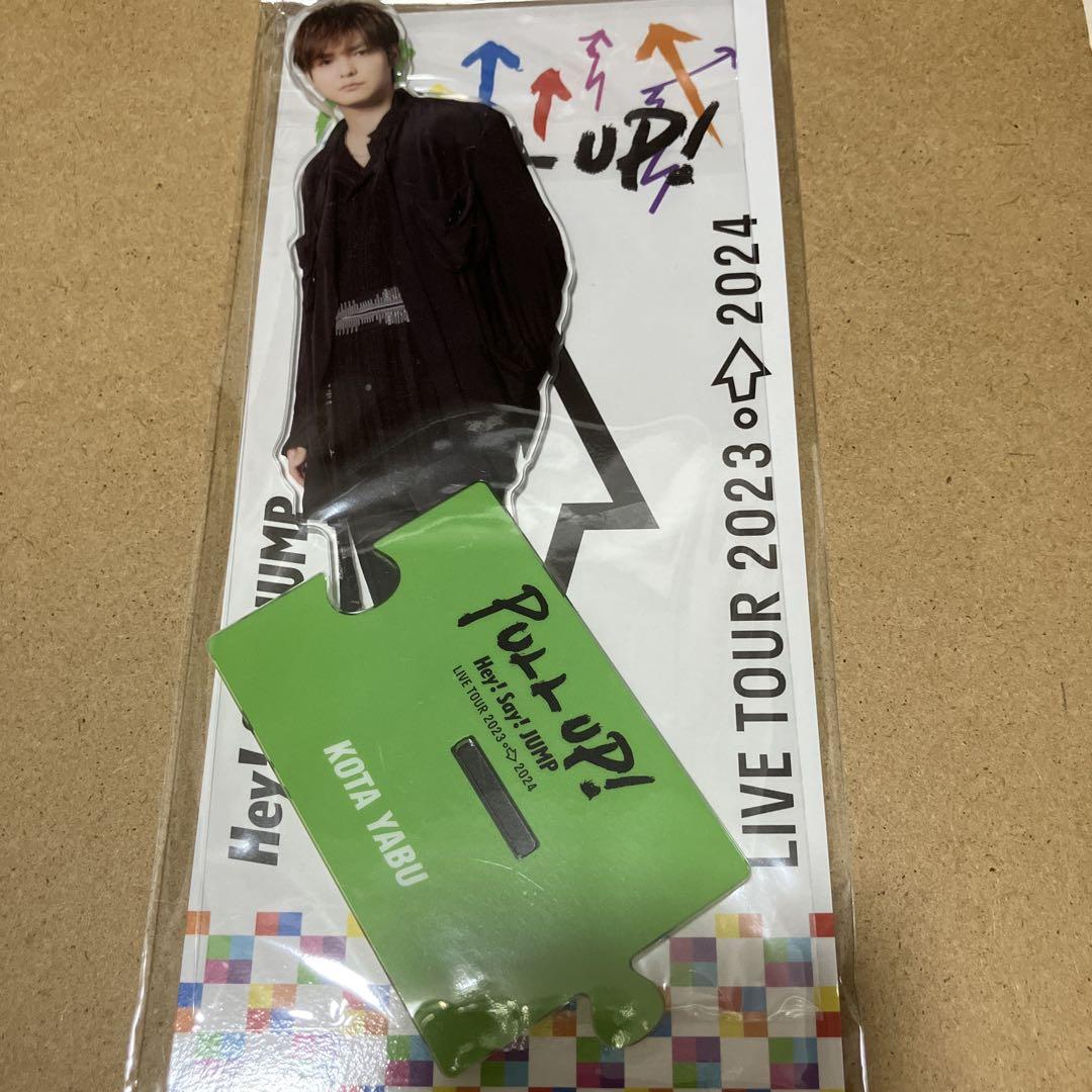 薮宏太 アクリルスタンド 薮宏太 ビッグアクリルスタンド Hey! Say! JUMP - メルカリ