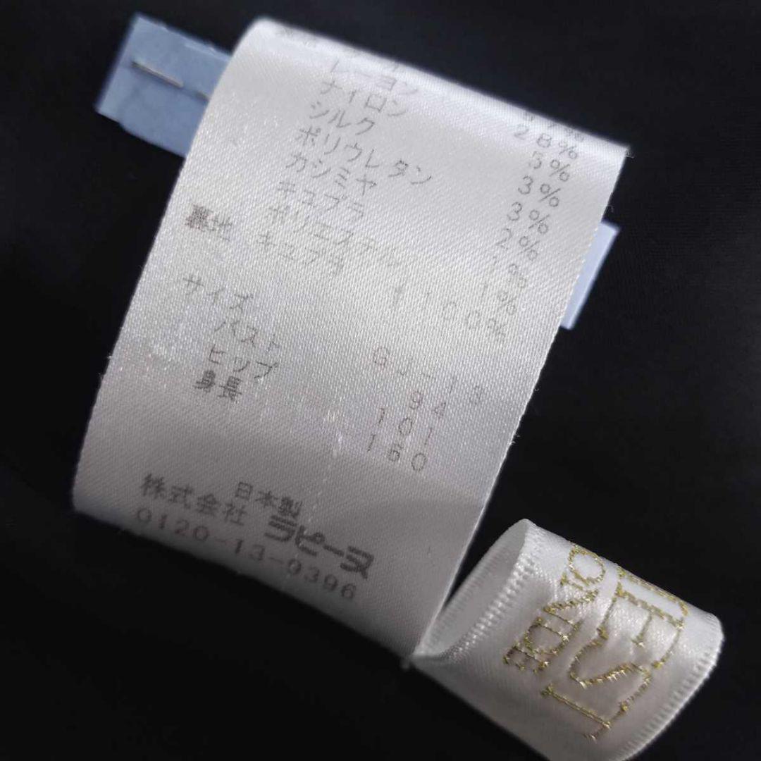 好評限定品 秋冬 美品 ゲストジョコンダ 大きいサイズ カシミヤワンピース クリーニング済 bP4GT-m23855451205 セールお得