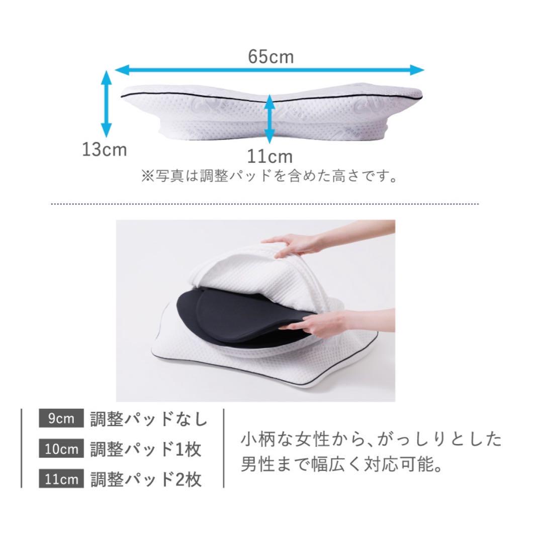 新品　横寝枕　MUGON SU-ZI ( スージー ) 枕カバー付き