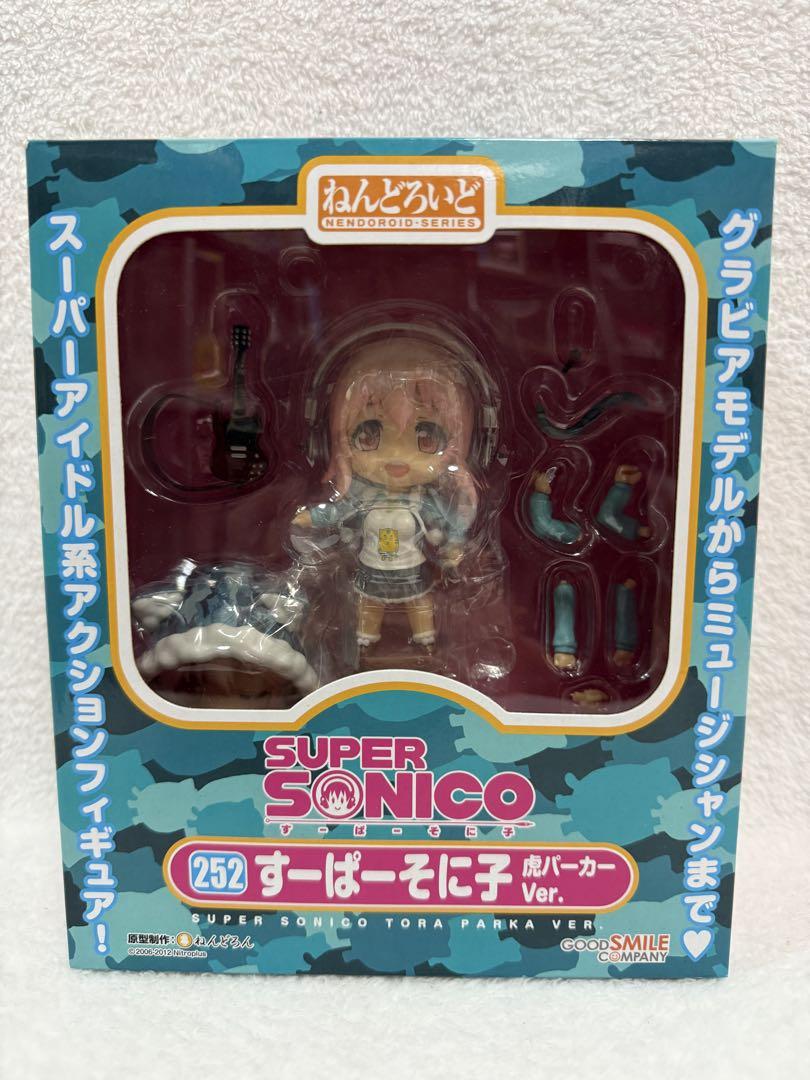 【開封品】ねんどろいど すーぱーそに子　虎パーカーver