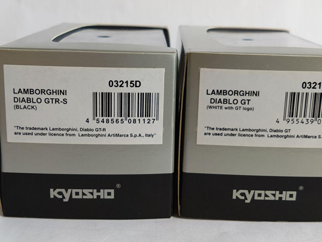 Kyosho ランボルギーニディアブロ 2台セット 1/43 - メルカリ