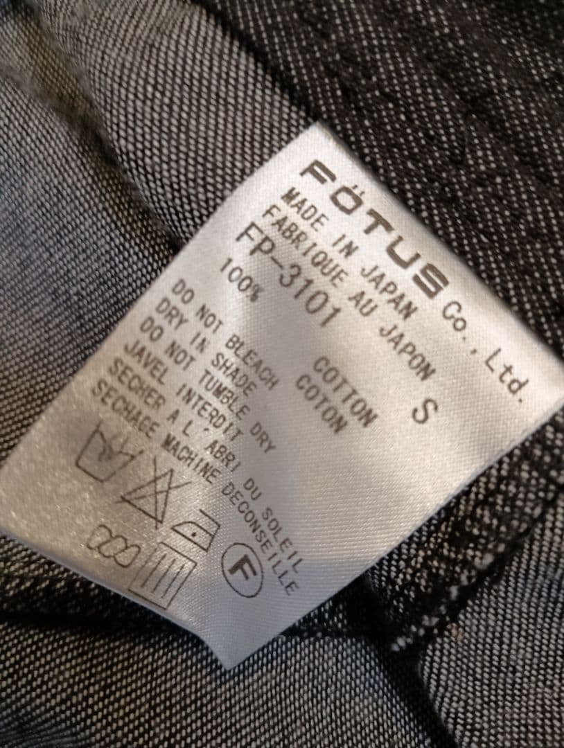 ☆入手困難☆フェトウス FOTUS 古着 ヴィンテージ デニム ワイドパンツ ☆入手困難☆フェトウス FOTUS 古着 ヴィンテージ デニム ワイドパンツ