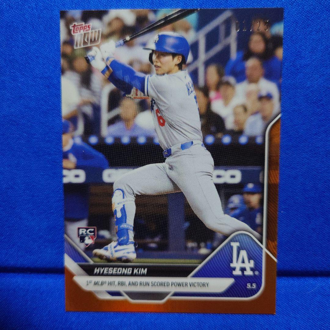 Topps　now キム・ヘソン　25限定　ファーストナンバースポーツカード