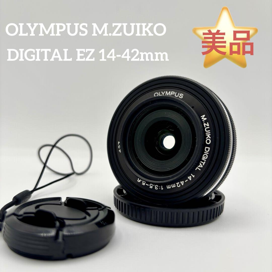✨極美品✨オリンパス M.ZUIKO 14-42mm EZ❤️超小型軽量電動ズーム Amazon.com : OM SYSTEM OLYMPUS M.Zuiko Digital 14-42mm F3.5