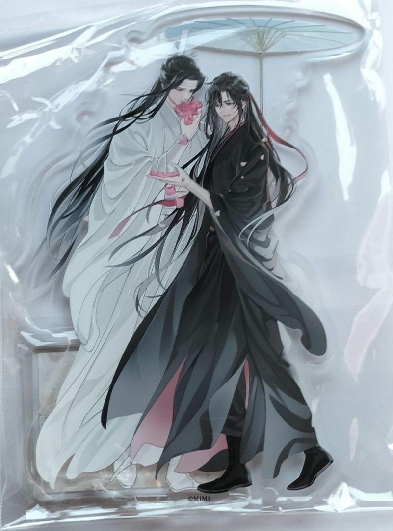 ラジオドラマ CD 魔道祖師 第三期 前編 特装盤 特典 アクリルスタンド