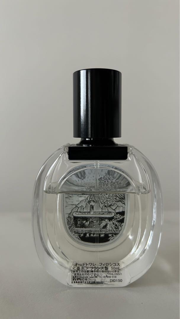 専門　diptyque フィロシコス　オードトワレ　50ml