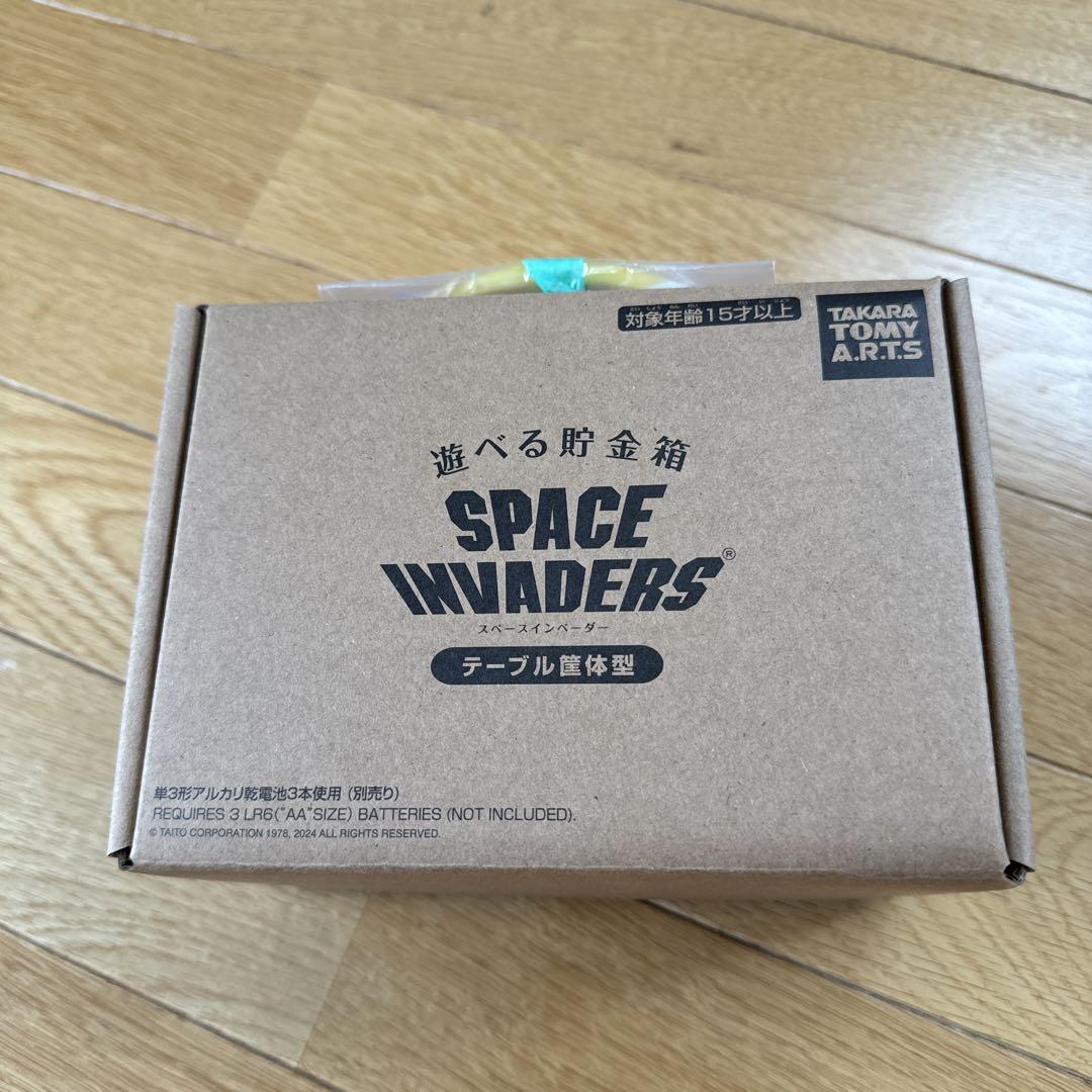 お遊べる貯金箱 スペースインベーダー