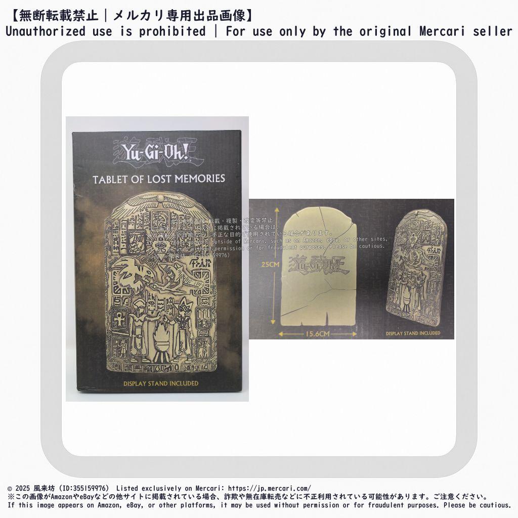 24時間限定タイムセール 遊戯王 失われた王の記憶の石板 レプリカ 全世界1996個限定 コミック・アニメ