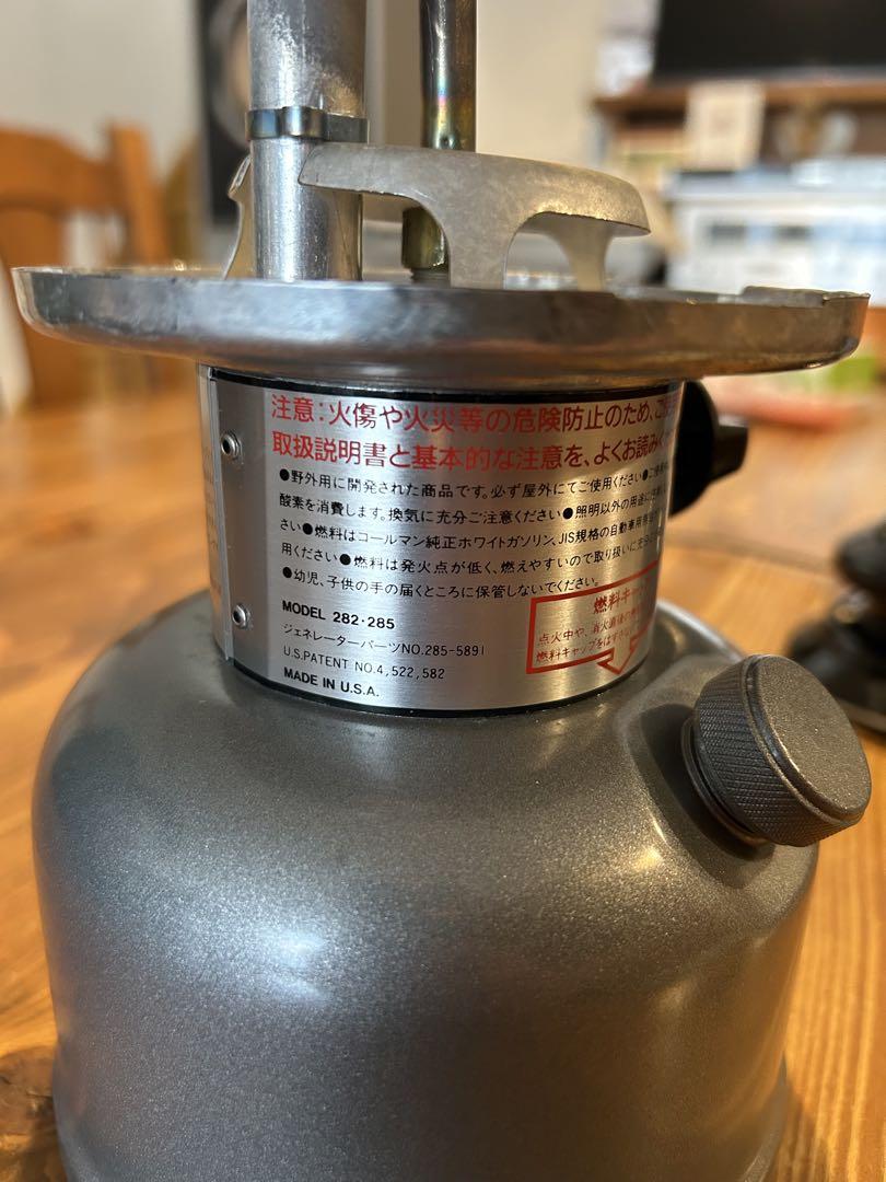 [美品][自動車ガソリン使用可] コールマンツーマントルランタン 285A