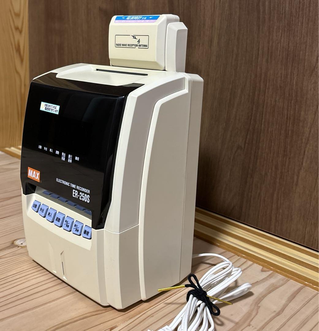 MAX タイムレコーダー ER-250S