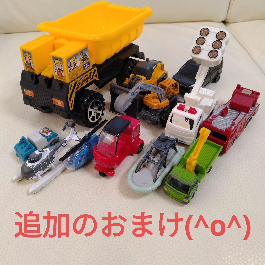スライダーパーキング50 トミカビル　おまけ多数付き　まとめ売り
