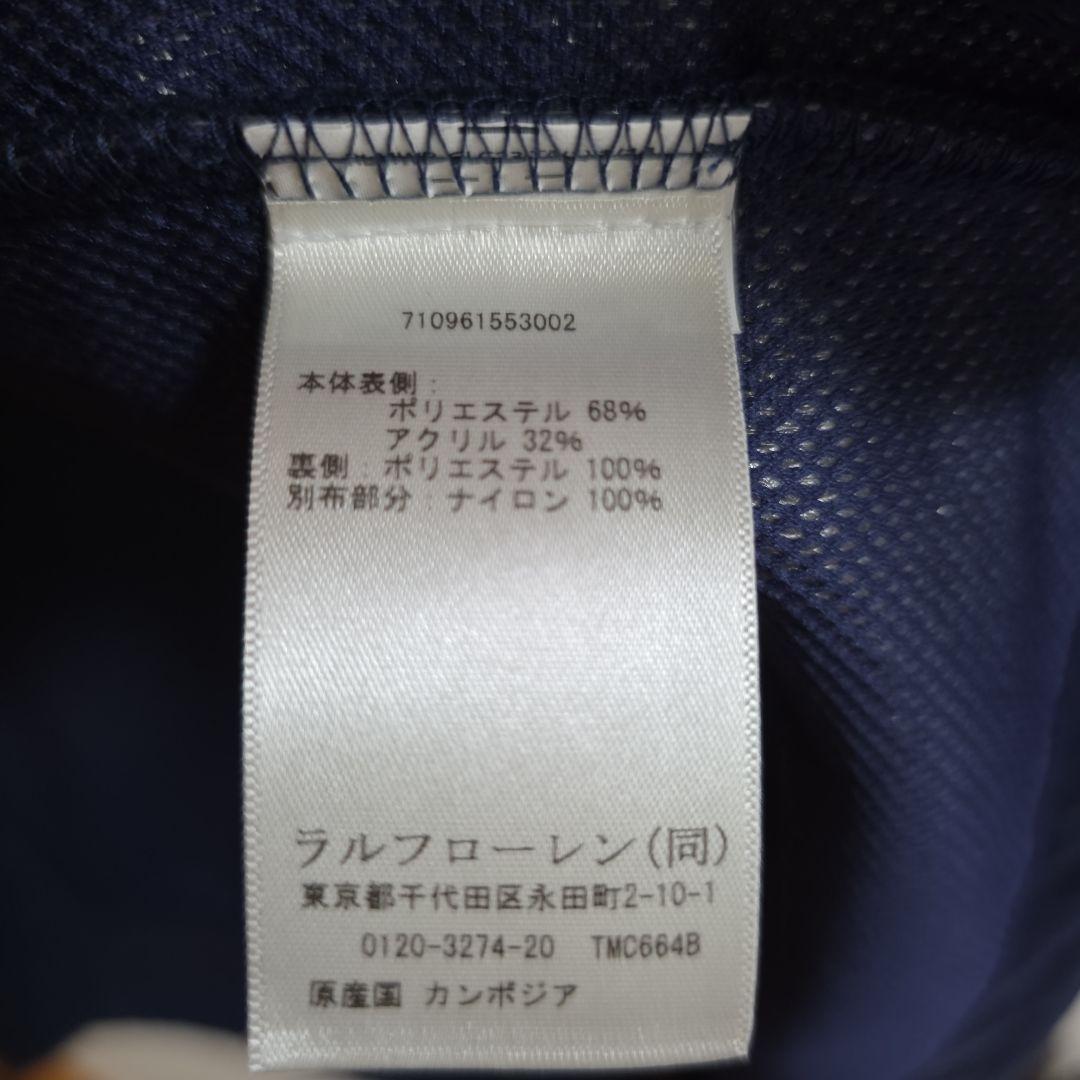 Polo Ralph Lauren ネイビー フリースベスト XL Polo Ralph Lauren ネイビー フリースベスト XL