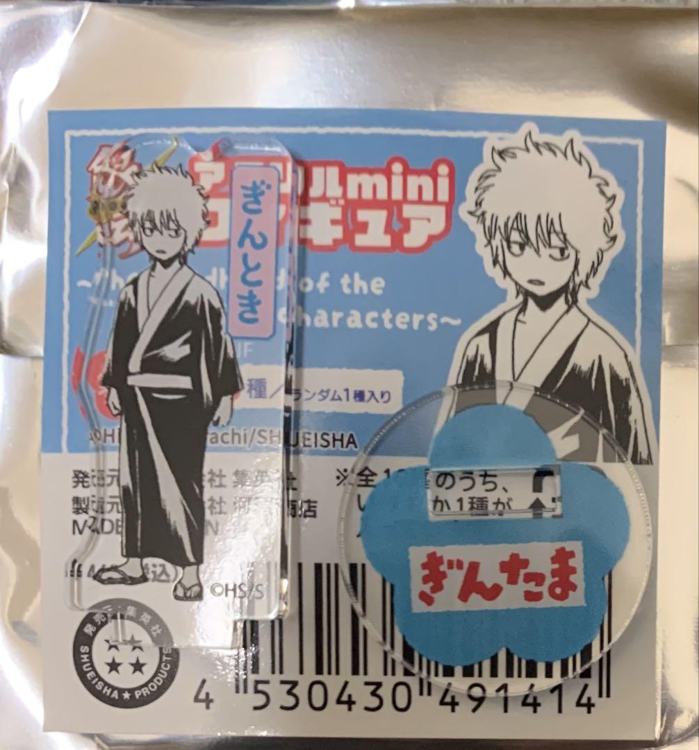銀魂　非売品　アクリルmini miniフィギュア　坂田銀時 ☆ 銀魂 アクリルminiフィギュア 坂田銀時 - メルカリ