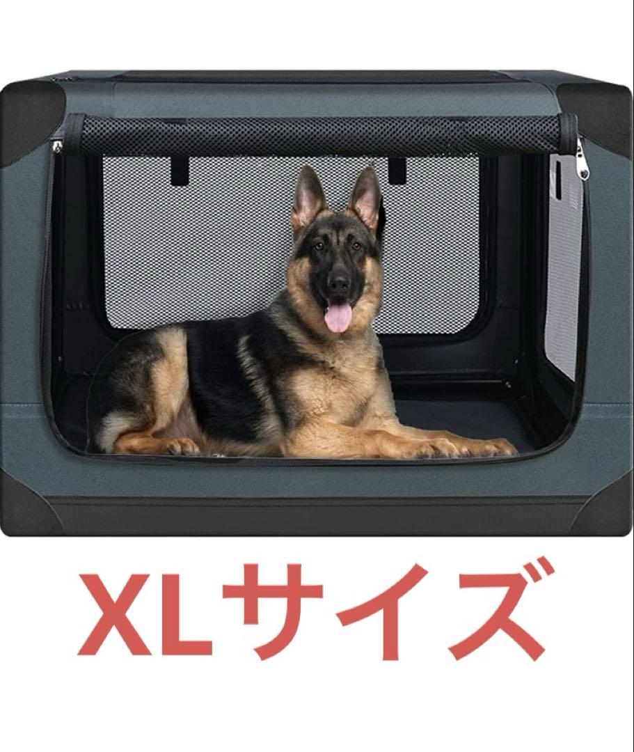 Totoro ball 折りたたみ　ペットケージ 犬ケージ 犬用クレート 猫用
