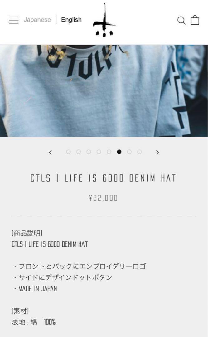 cvtvlist カタリスト バケハ バケットハット【即完売品】
