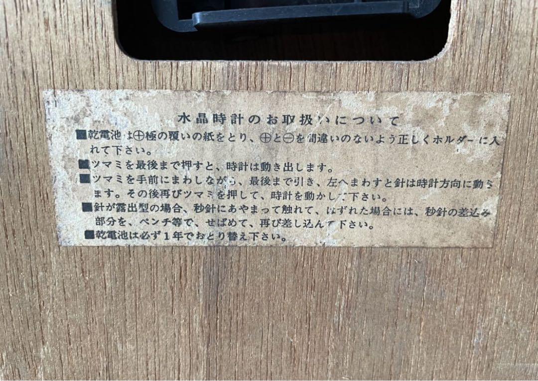 【ジャンク品】スーパーニッカ 時計 アンティーク 昭和レトロ ヴィンテージ
