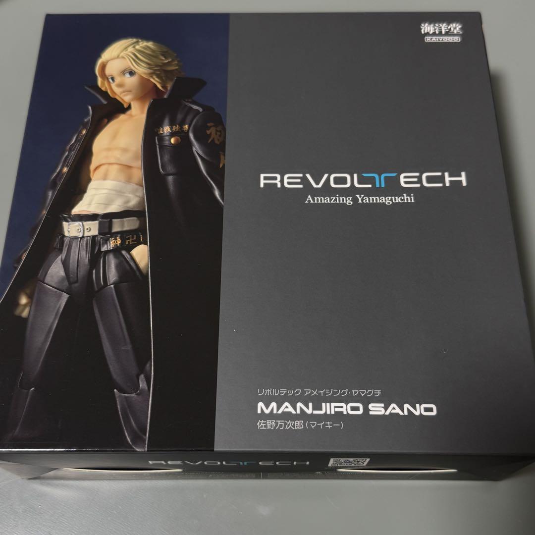 REVOLTECH 佐野万次郎（マイキー） フィギュア