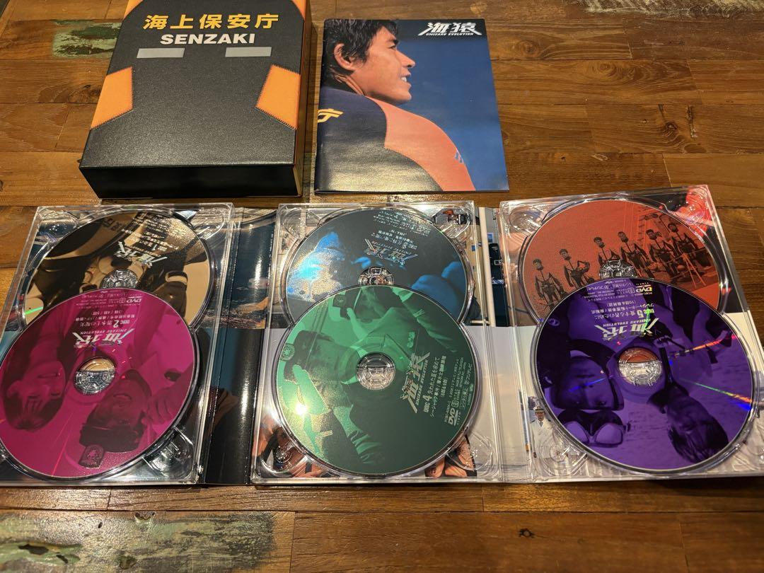 海猿 DVD BOX