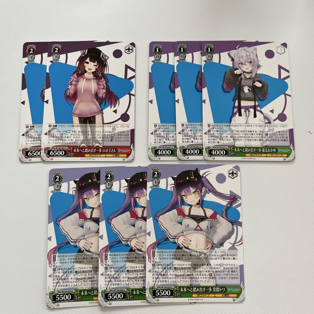 ホロライブ ヴァイスシュヴァルツ まとめ売り - メルカリ