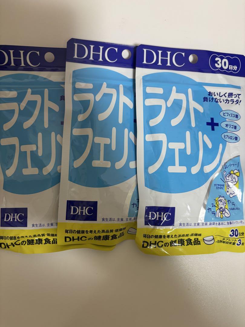 DHC ラクトフェリン　30日分×3袋