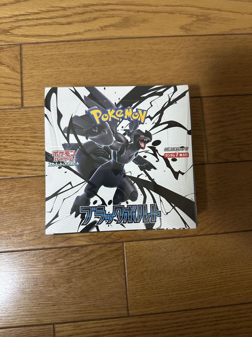 ポケモンカードゲーム ブラック・ホワイト セット(シュリンク付)
