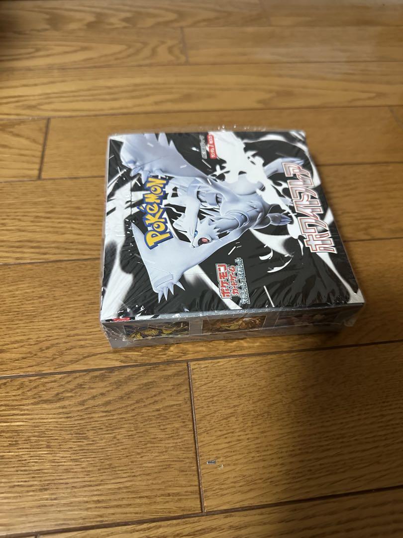 ポケモンカードゲーム ブラック・ホワイト セット(シュリンク付)