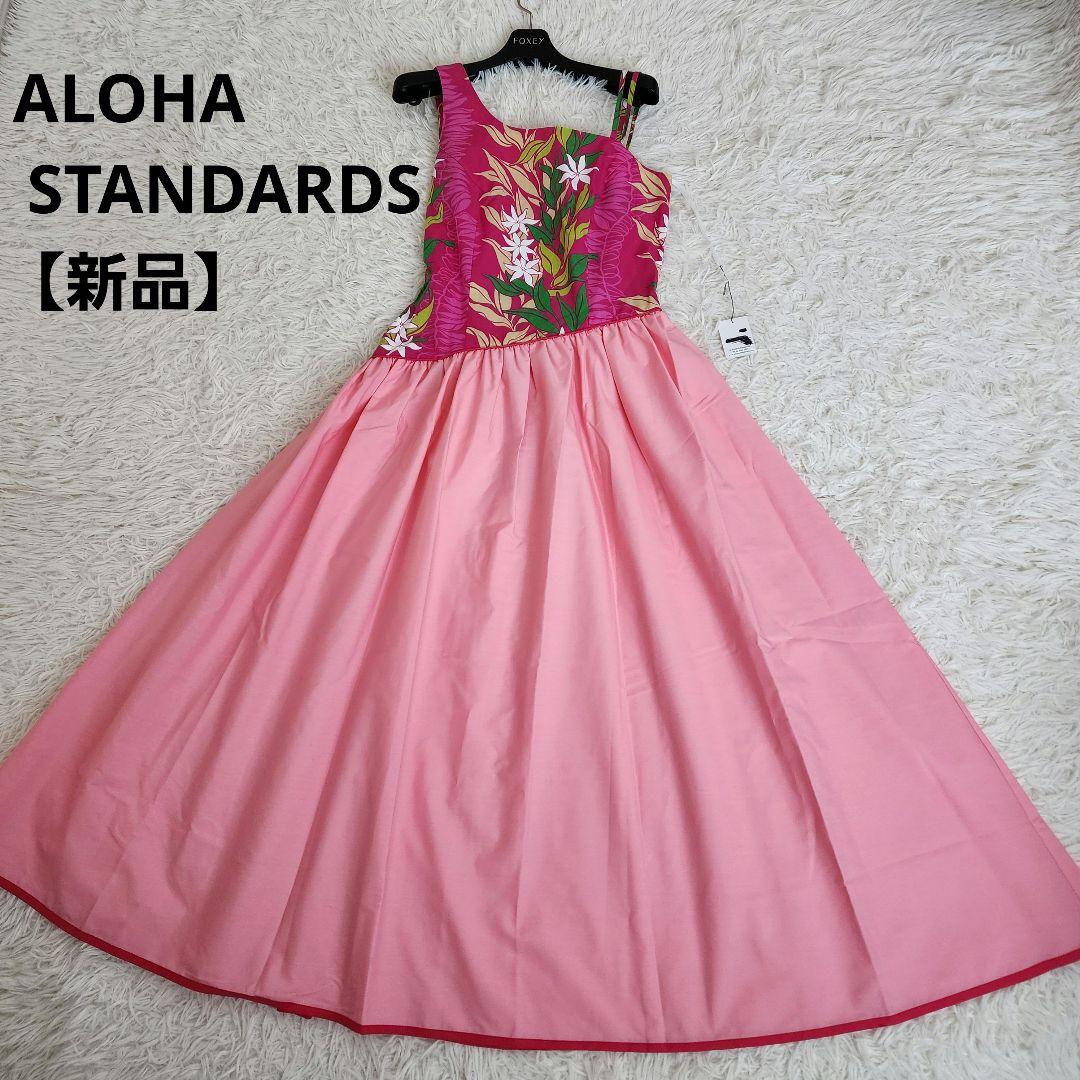 まこ様 リクエスト 2点 まとめ商品