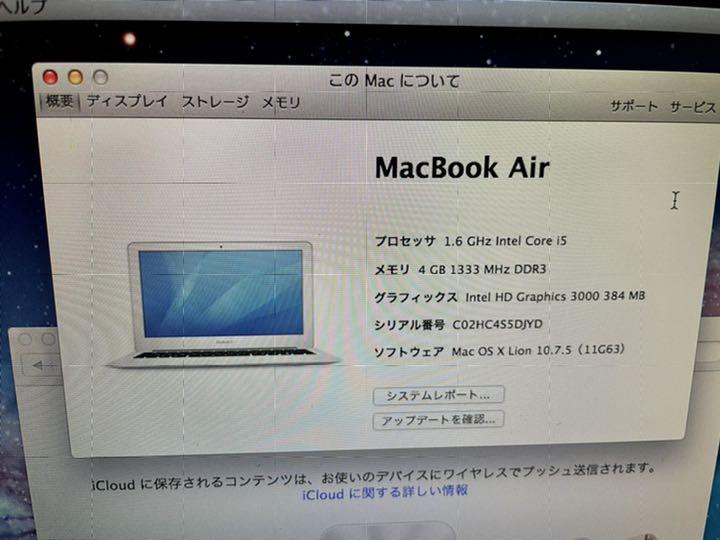 セール大人気 MacBook air 2011 11inch core i5 メモリ4GB dGPpo-m23862875577 セール人気SALE