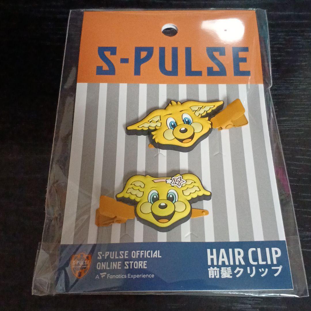 清水エスパルス☆ヘアクリップ☆前髪クリップ☆パルちゃんピカルちゃん