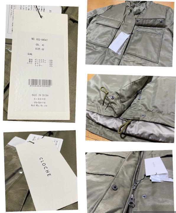 CLOCHE ミドル丈ダブルポケットダウン Cawsf-m23863441921 お得HOT
