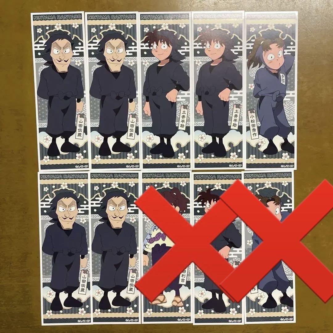忍たま乱太郎 ロングステッカー まとめ売り｜Yahoo!フリマ（旧