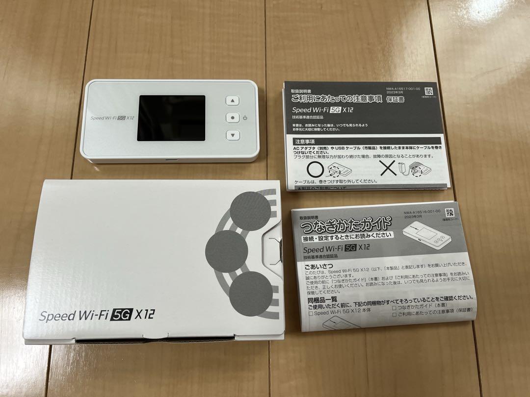 Speed WiFi 5G X12 モバイルルーター