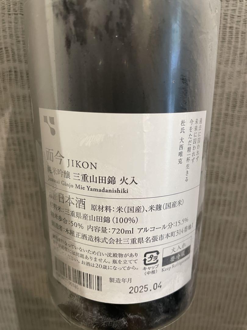 而今 JIKON 日本酒 720ml