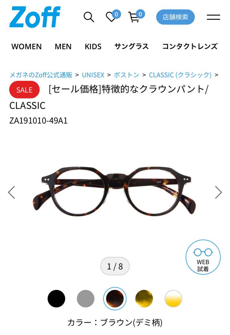 OAKLEY クロスリンク OX8029-0356 56 17 サテンルートビア