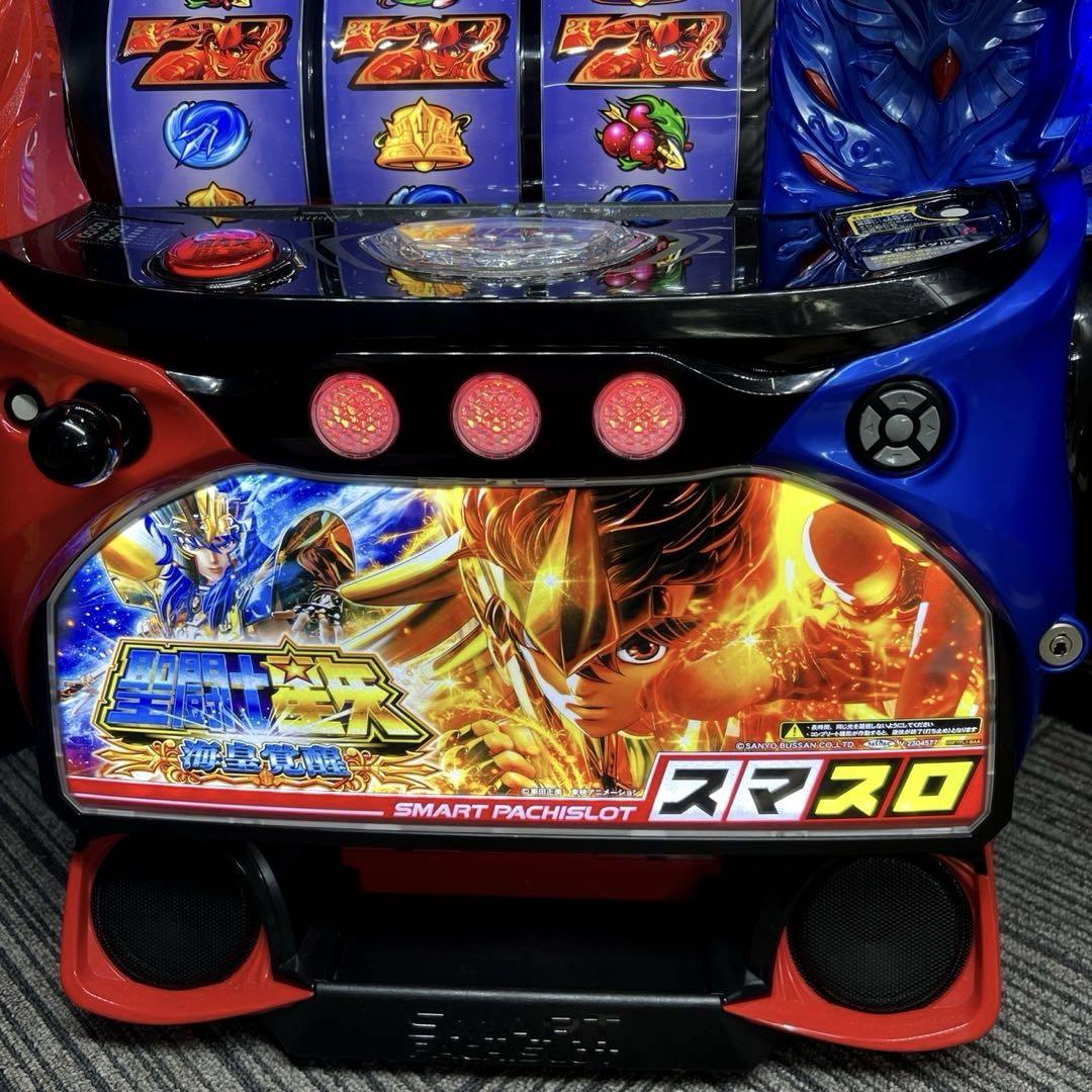 パチスロ実機 スマスロ「聖闘士星矢 海皇覚醒 CUSTOM EDITION」