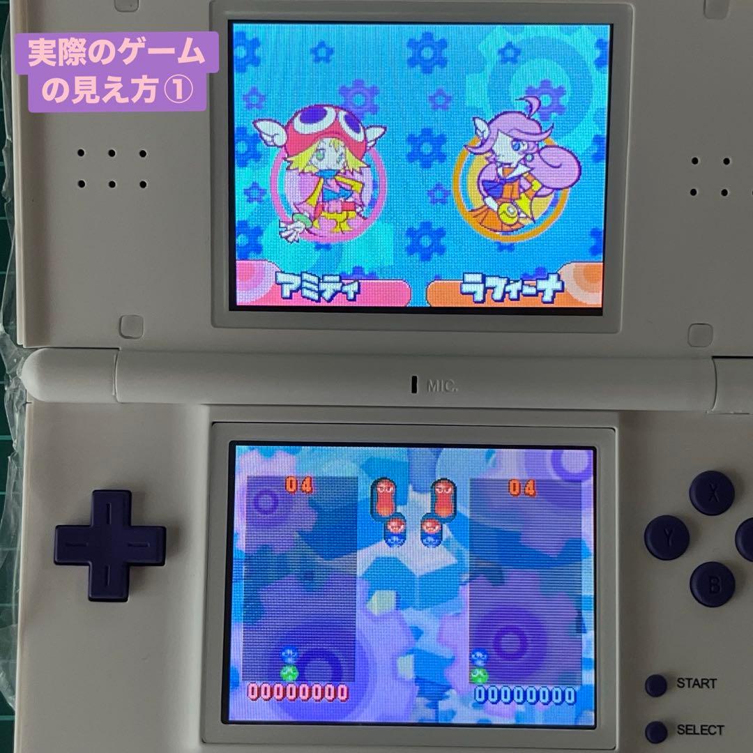 Nintendo®︎ DS liteNintendo DS UP786_INFO