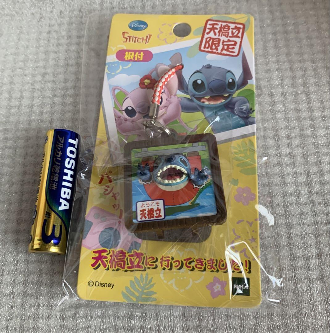 Lilo & Stitch スティッチ ご当地 ストラップ 天橋立 - メルカリ
