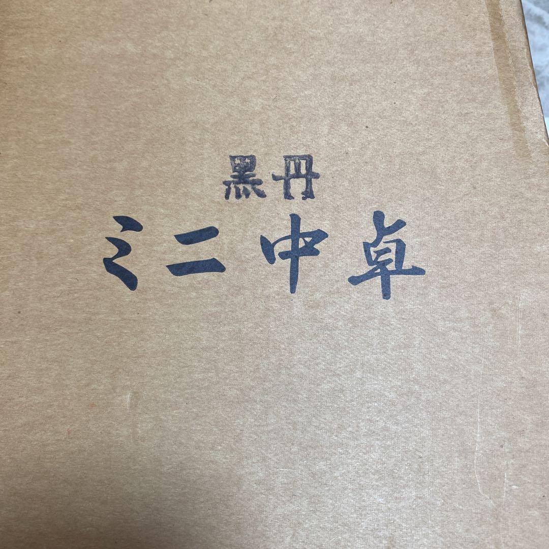 瑞峰作 鋳鋼香炉 山水地紋 黒丹台座セット