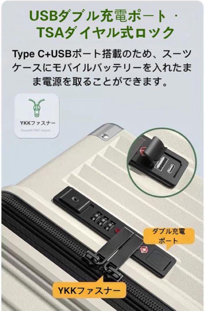 スーツケース キャリーバッグ キャリーケース Mサイズ 70L 拡張機能 USB