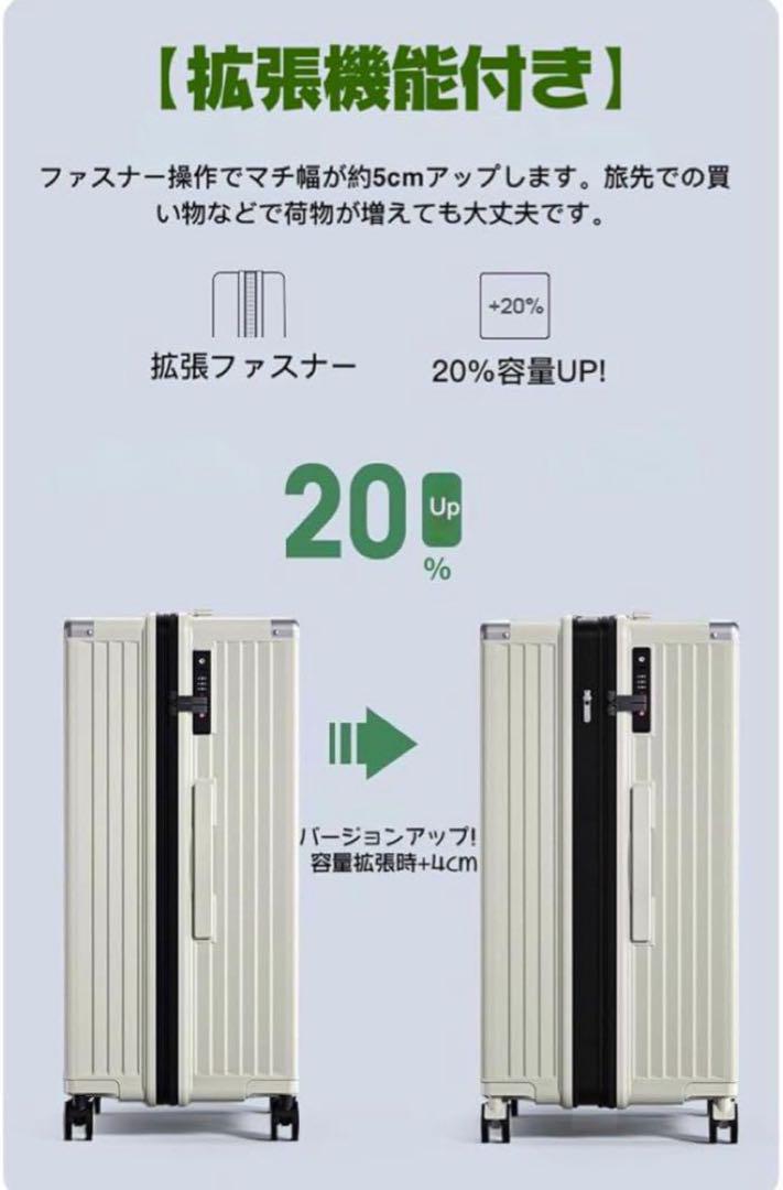 スーツケース キャリーバッグ キャリーケース Mサイズ 70L 拡張機能 USB