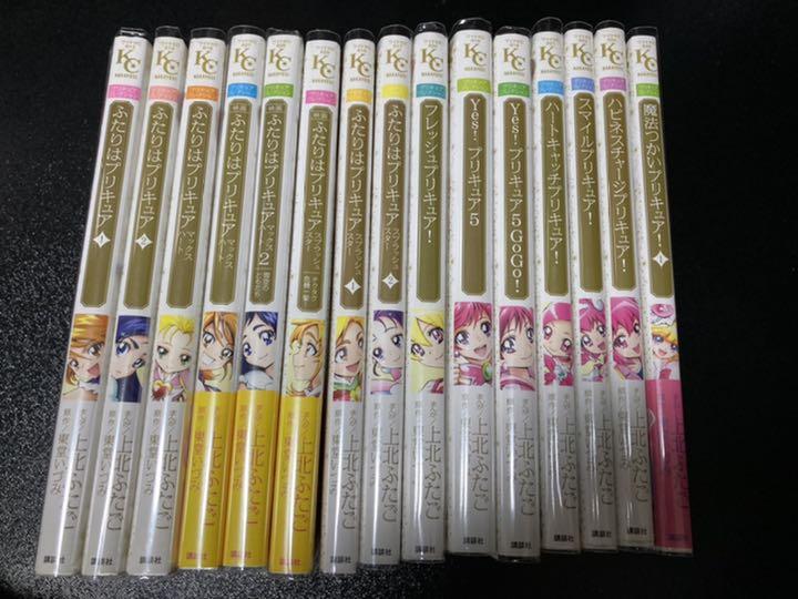 全巻 初版 プリキュア 漫画 15冊 コレクション セット 結婚祝い 出産祝い あっちょん様専用コミックセット 青年漫画