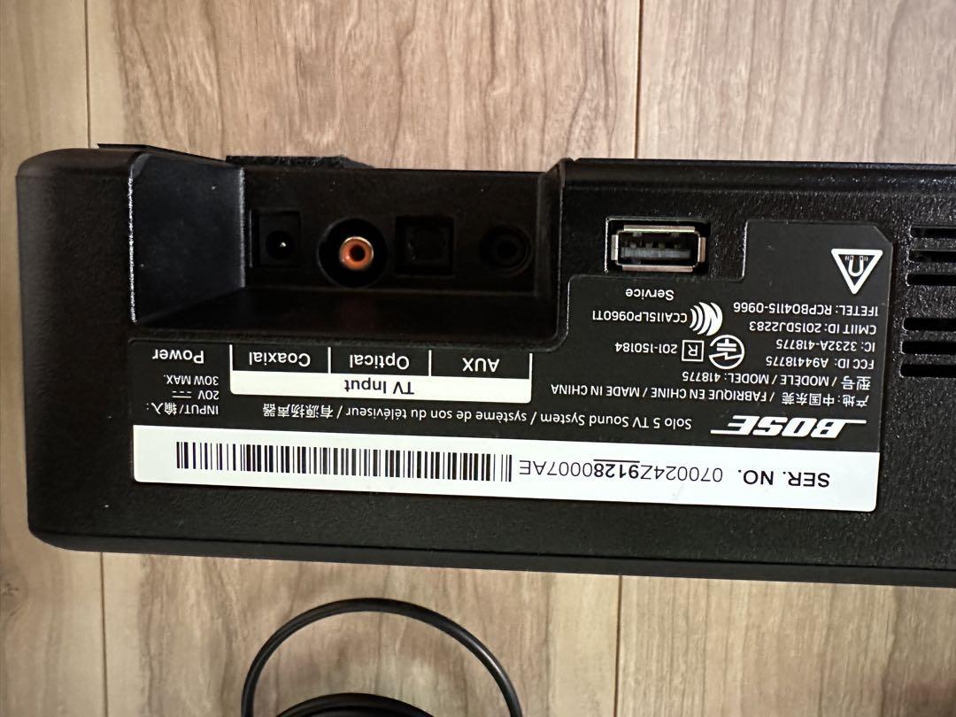 BOSE Solo5 TV Sound System スピーカー・ウーファー