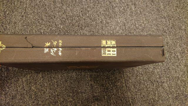 スーツ特別割引クーポン 長渕剛 BOX 英二 ウォータムーン オルゴール DVD MOVIE THE 邦画・日本映画