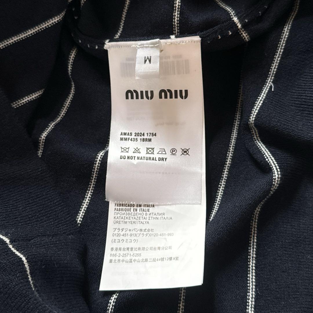 miumiu ボーダーセーター　中町綾着用 miumiu ボーダーセーター 中町綾着用 - メルカリ