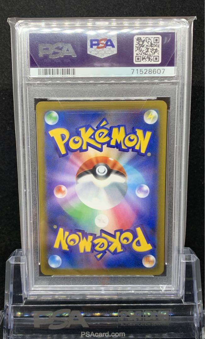 ポケモン - ポケモンカード アセロラの予感 SR PSA10 格安人気 PSA10】 アセロラの予感 SR 255/184の通販 かー