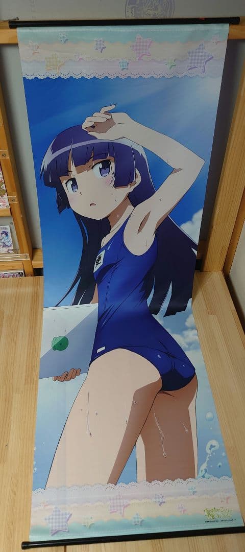 黒猫 メガタペストリー C81 俺の妹がこんなに わけがないやや傷や汚れあり