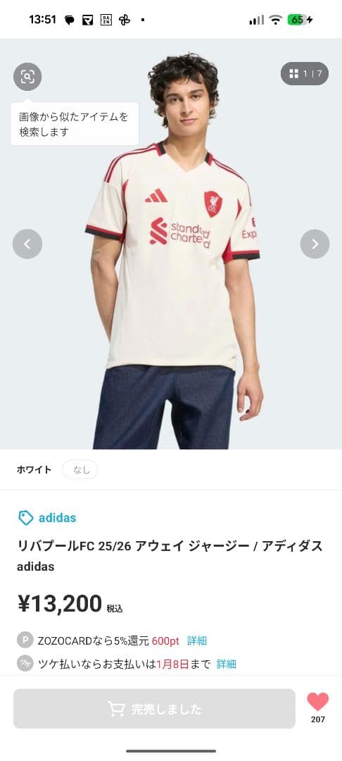 リヴァプール 25 26 2nd ユニホーム3XL 4L adidas