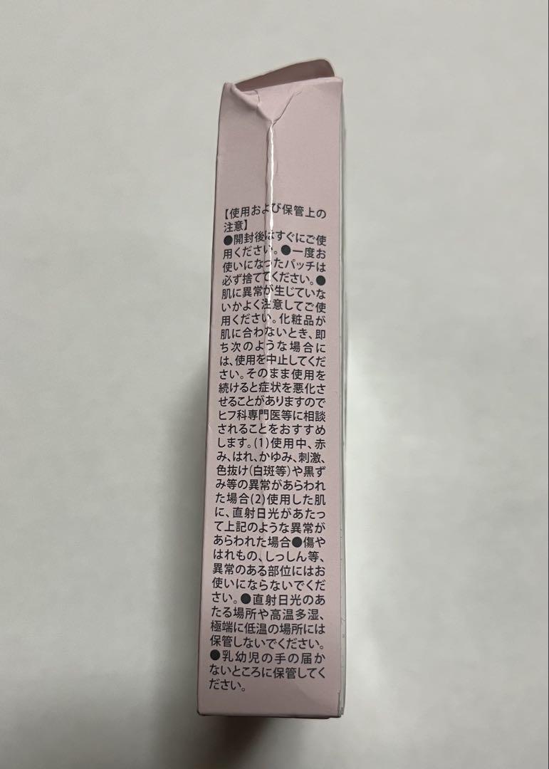 北の快適工房 ヒアロディープパッチ 2枚入り × 4袋×3箱